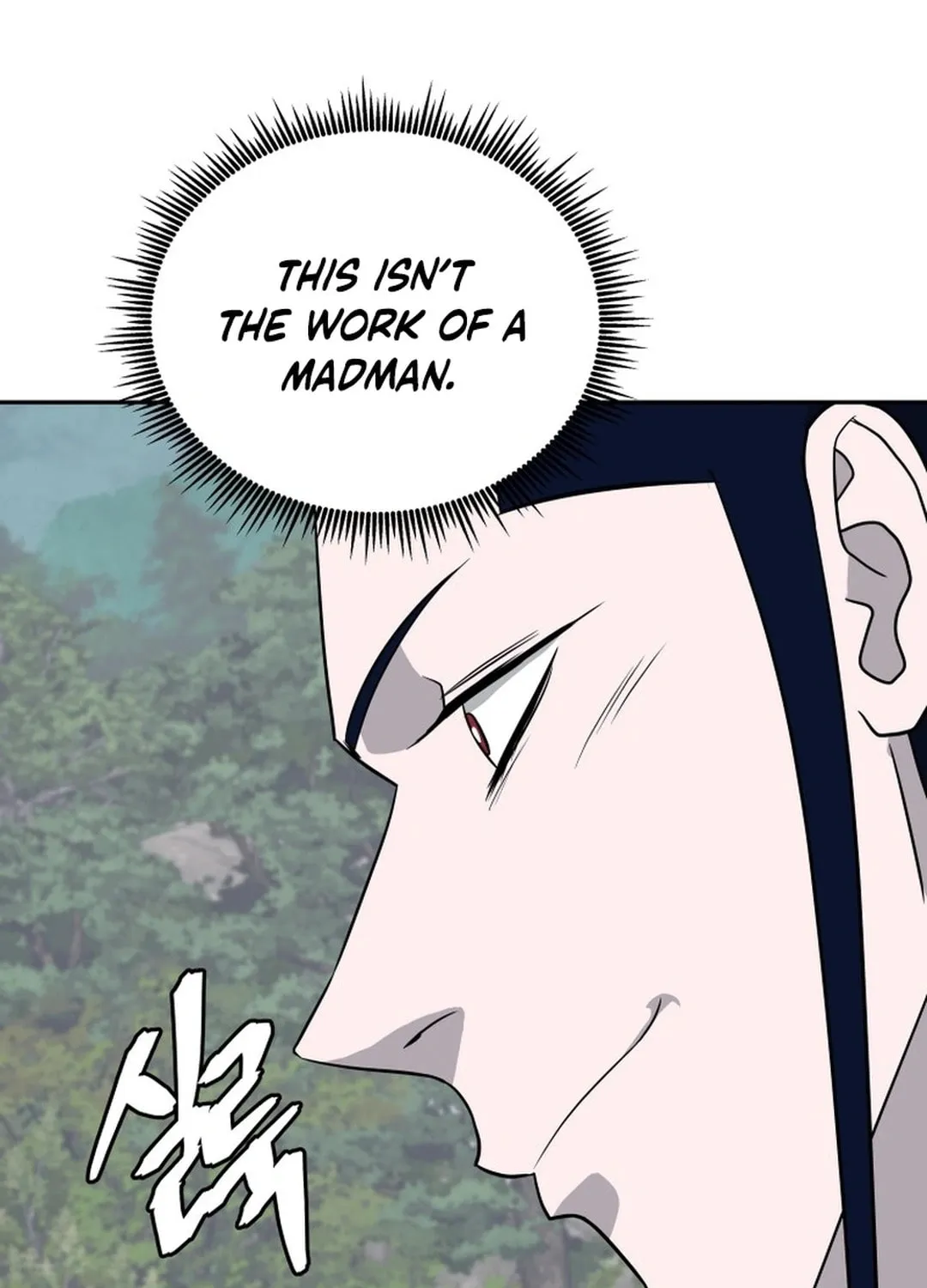 Administrator Kang Jin Lee Chapter 195 page 68 - 