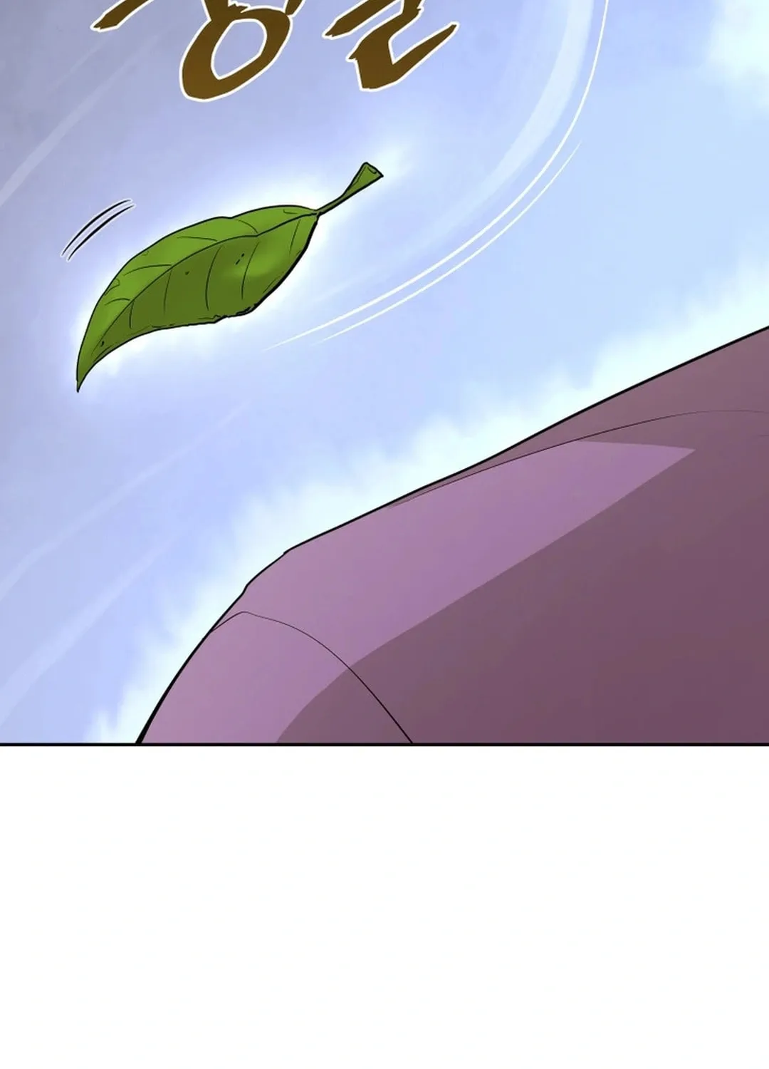 Administrator Kang Jin Lee Chapter 195 page 8 - 