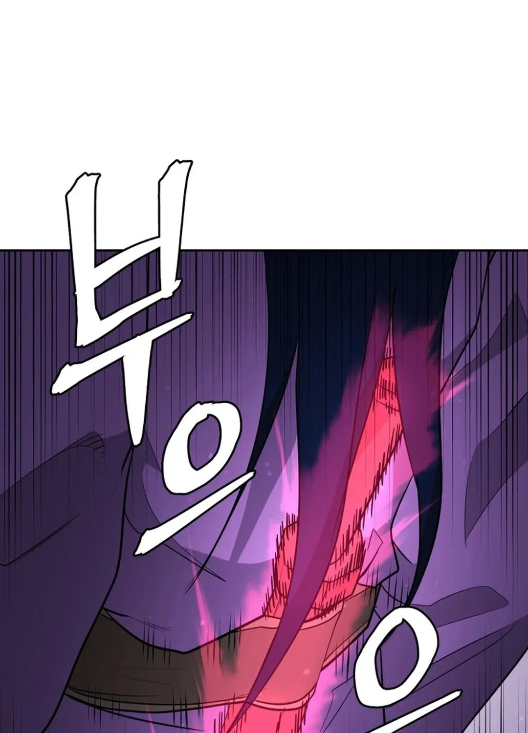 Administrator Kang Jin Lee Chapter 195 page 75 - 