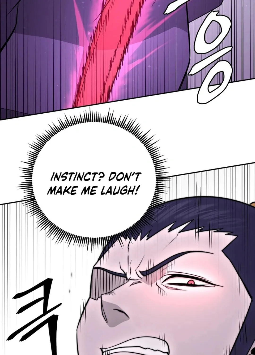 Administrator Kang Jin Lee Chapter 195 page 76 - 