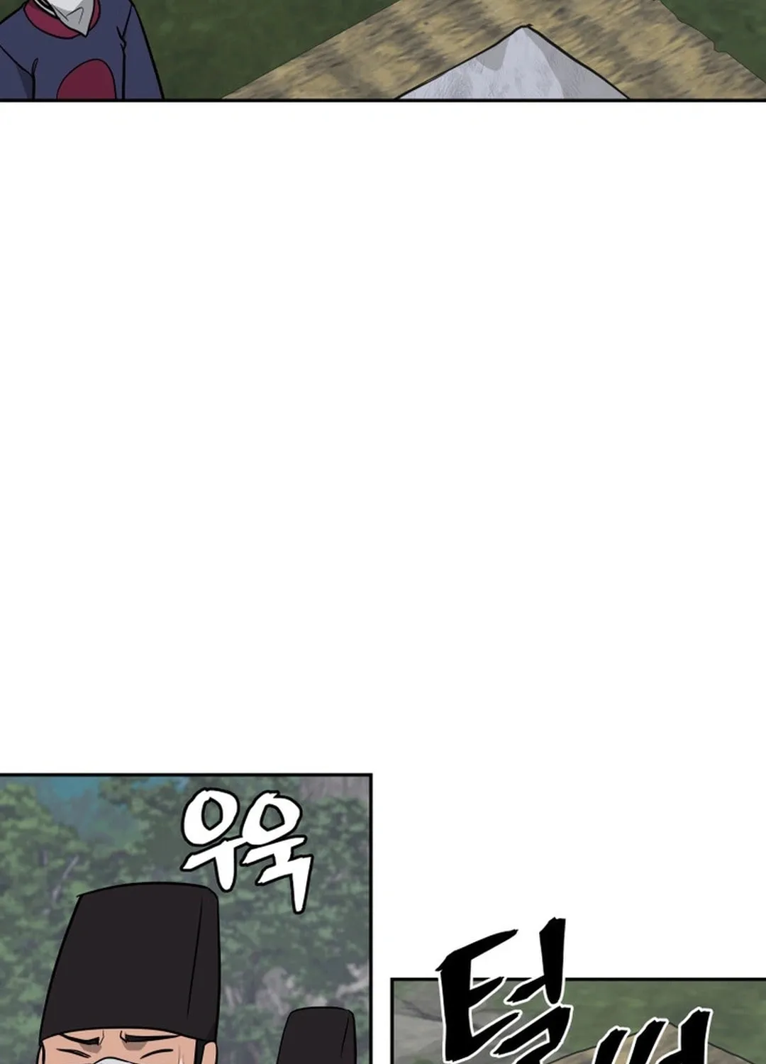 Administrator Kang Jin Lee Chapter 195 page 87 - 