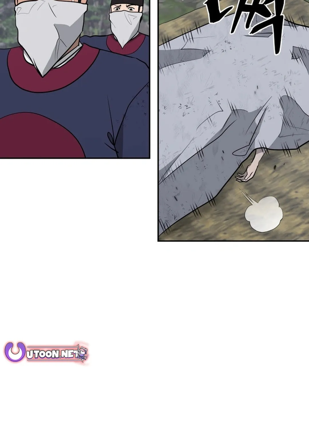 Administrator Kang Jin Lee Chapter 195 page 88 - 