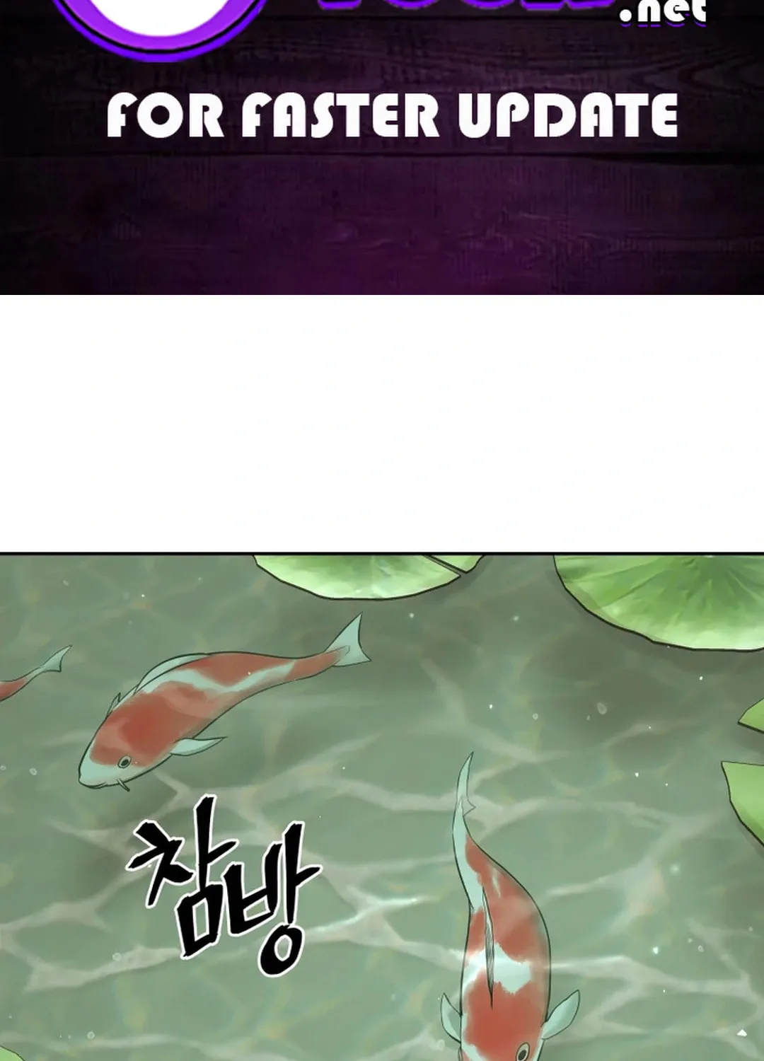 Administrator Kang Jin Lee Chapter 196 page 2 - 
