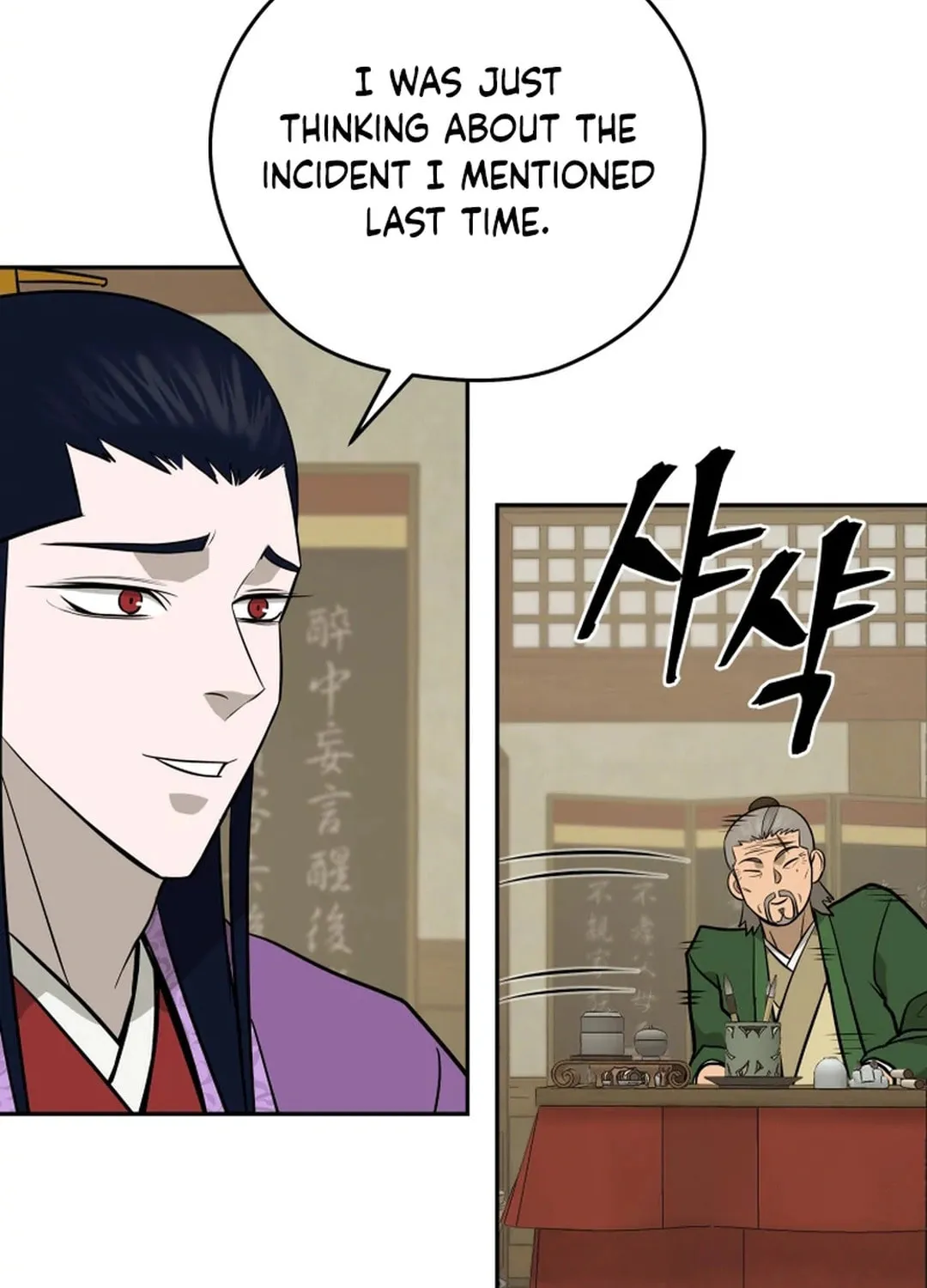 Administrator Kang Jin Lee Chapter 196 page 103 - 