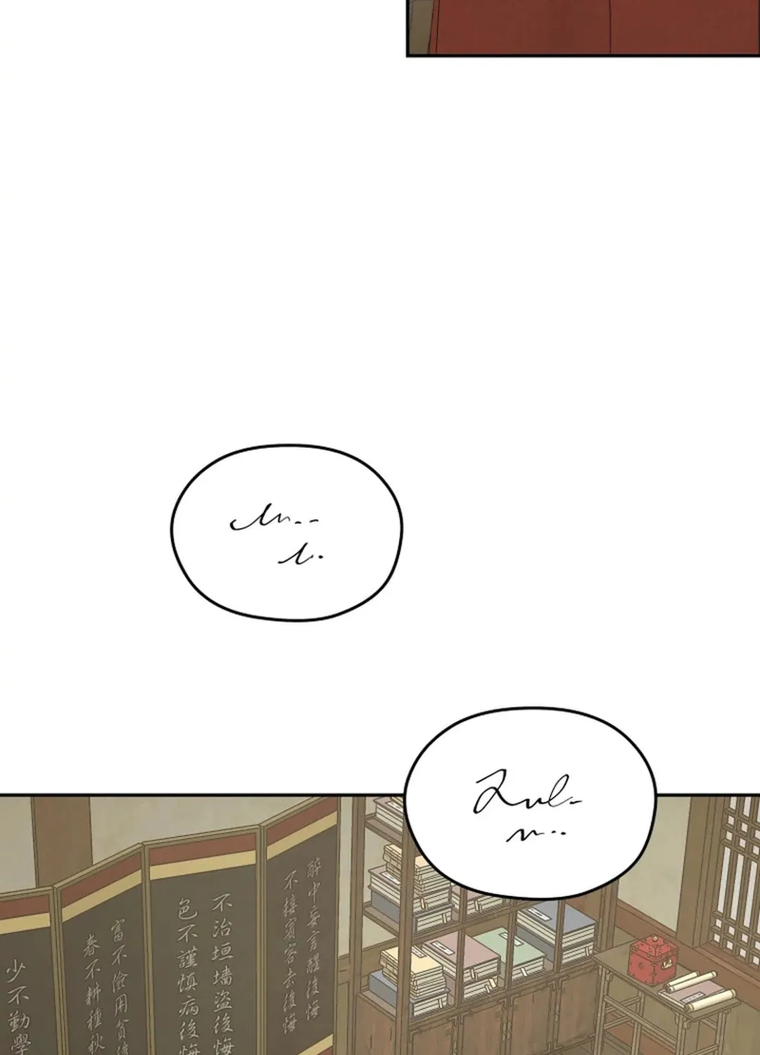 Administrator Kang Jin Lee Chapter 196 page 104 - 
