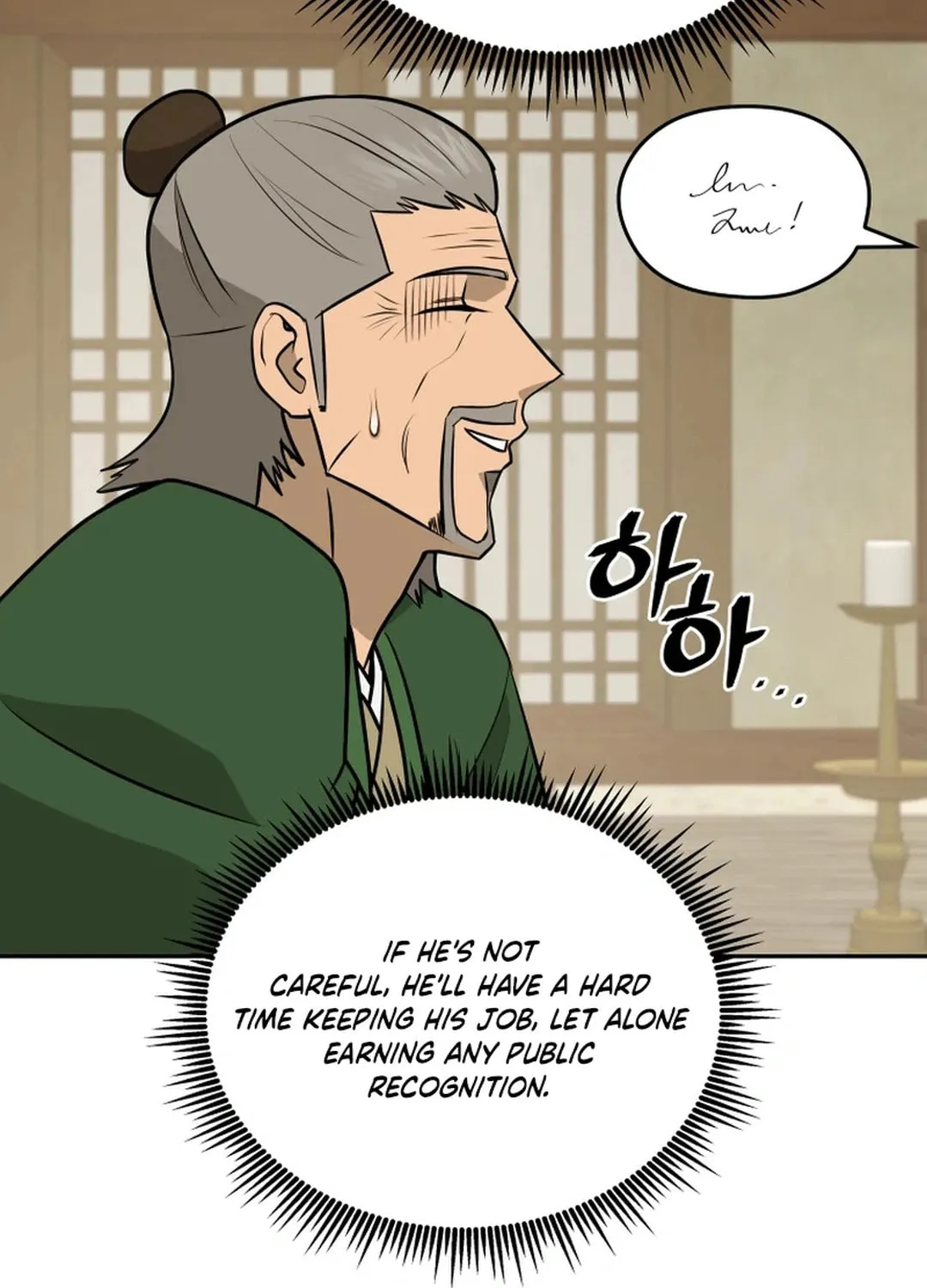 Administrator Kang Jin Lee Chapter 196 page 116 - 