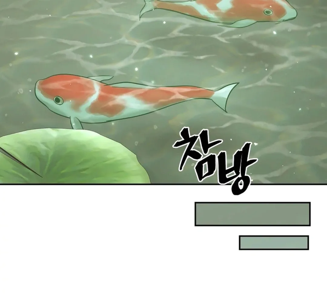 Administrator Kang Jin Lee Chapter 196 page 14 - 