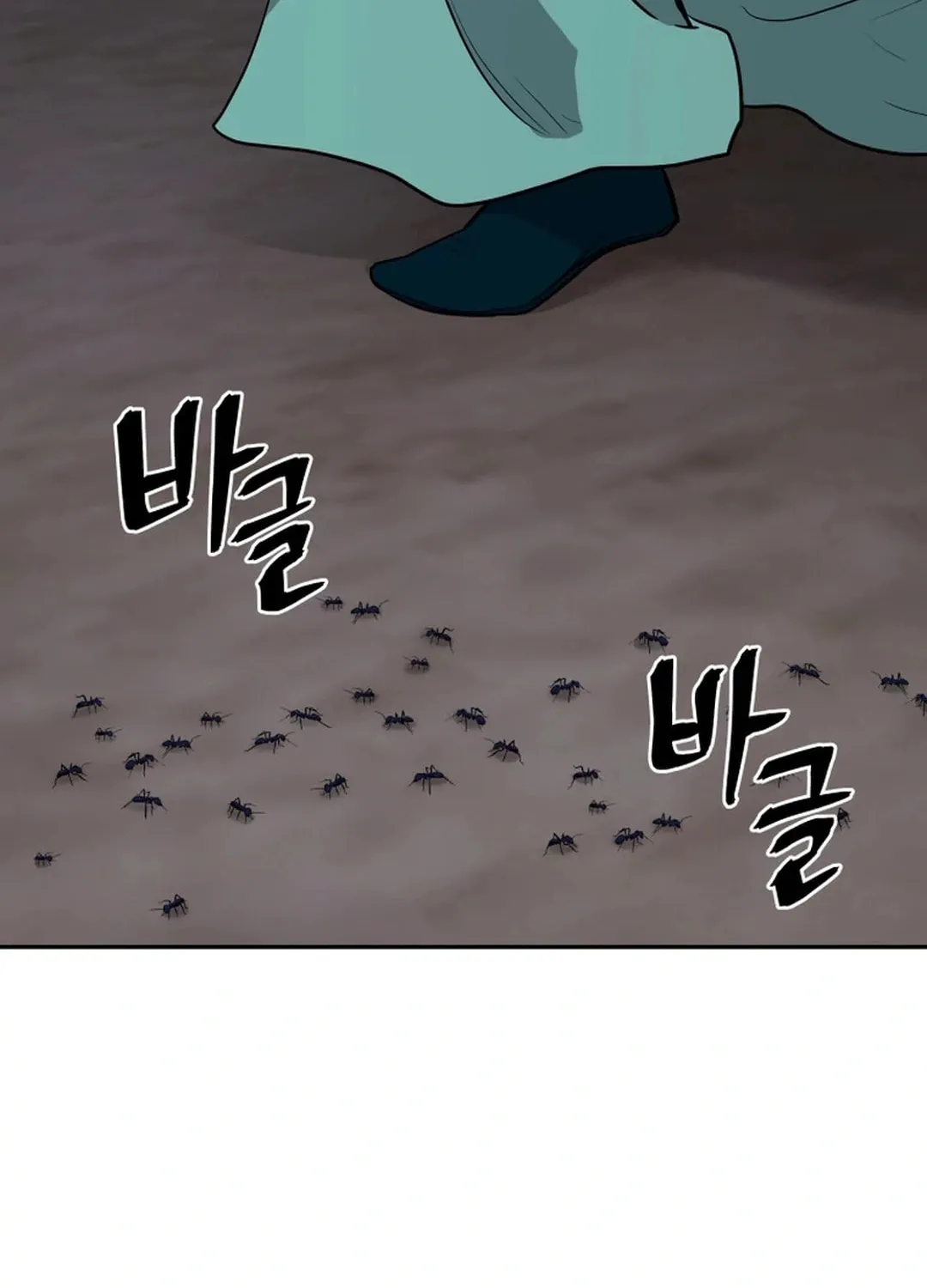 Administrator Kang Jin Lee Chapter 196 page 16 - 