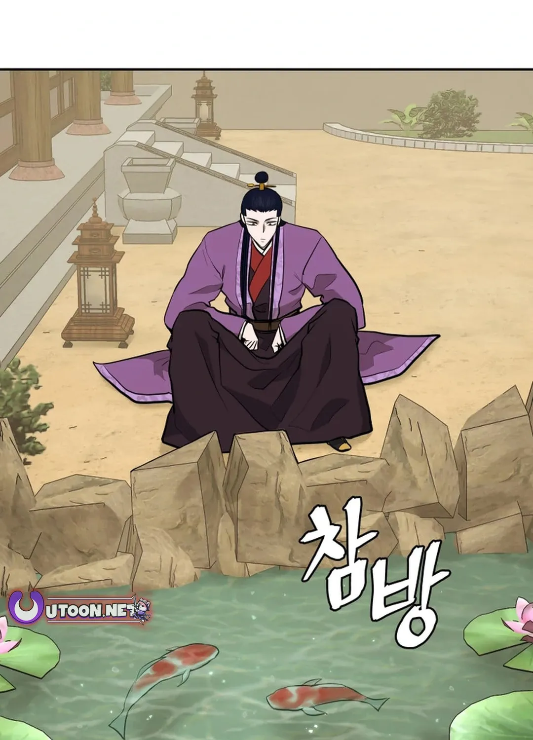 Administrator Kang Jin Lee Chapter 196 page 4 - 