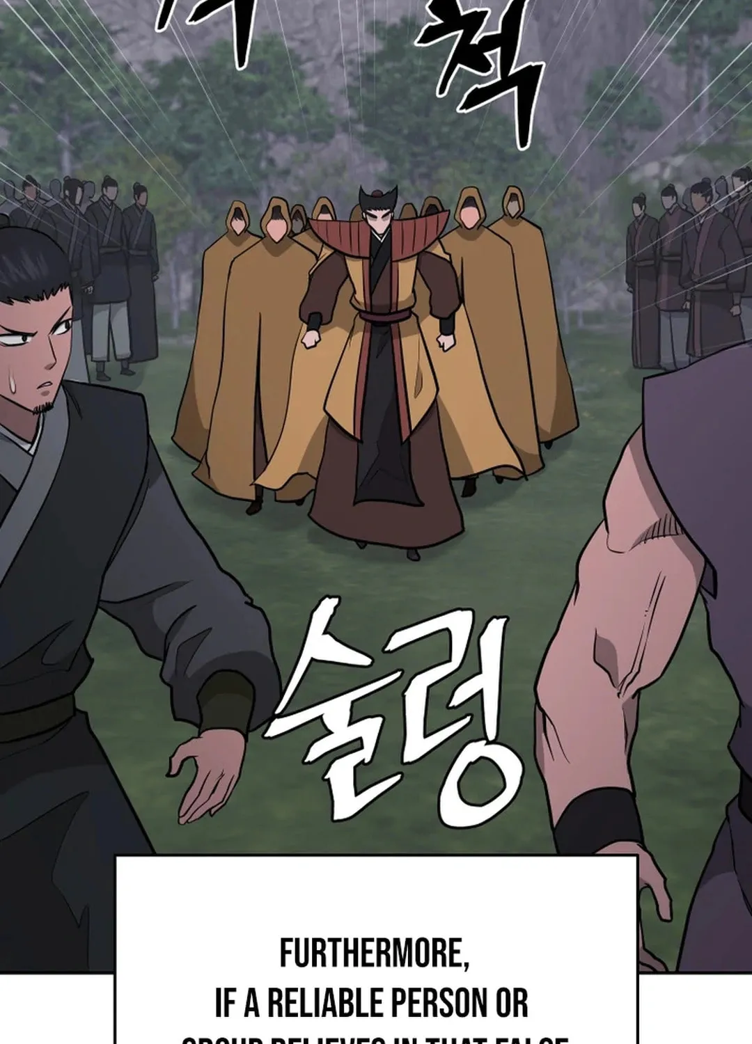 Administrator Kang Jin Lee Chapter 196 page 45 - 