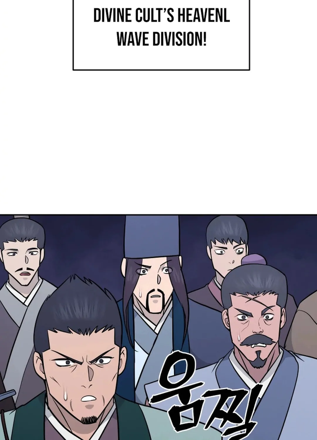 Administrator Kang Jin Lee Chapter 196 page 48 - 