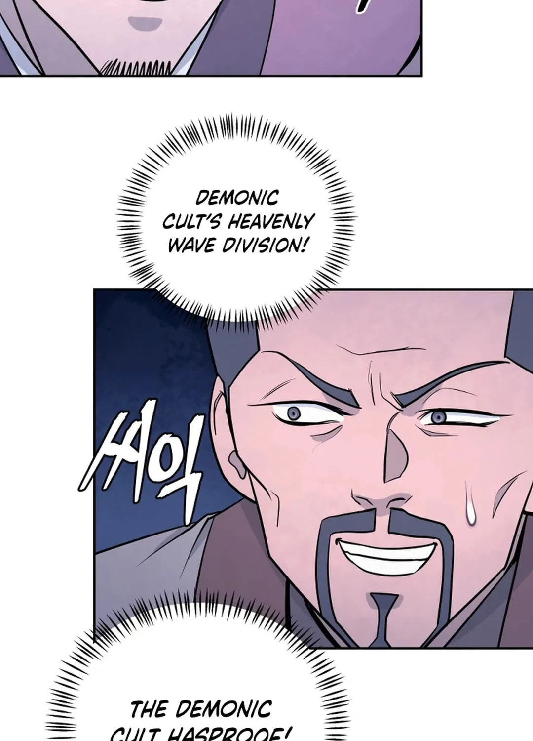 Administrator Kang Jin Lee Chapter 196 page 51 - 