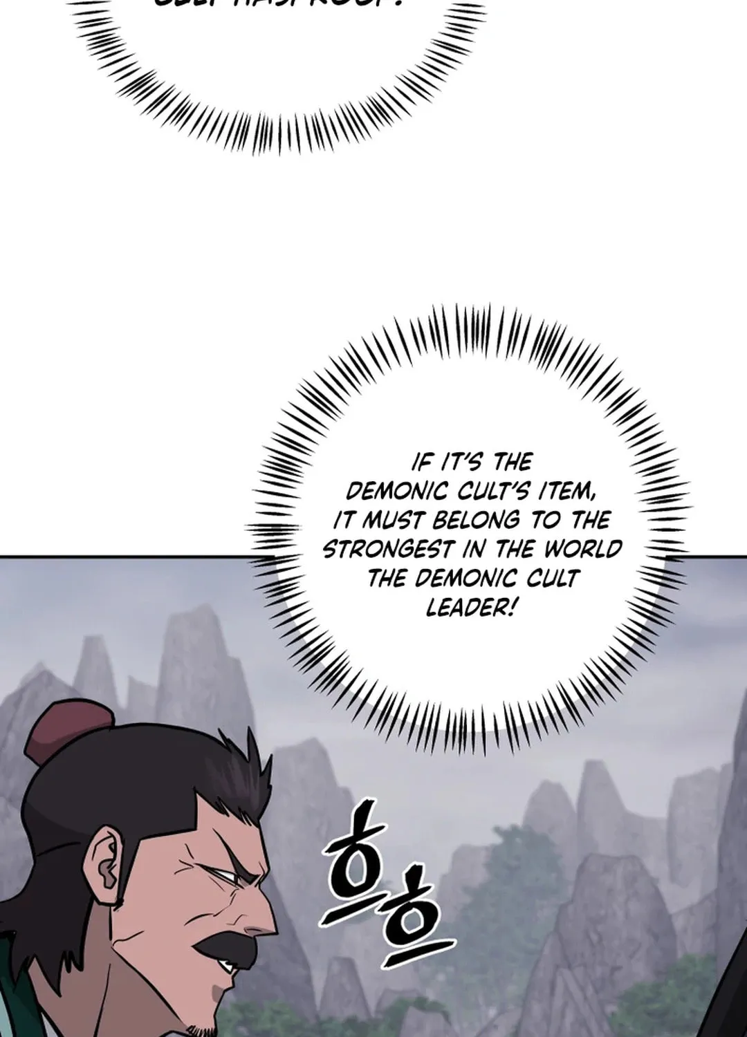Administrator Kang Jin Lee Chapter 196 page 52 - 