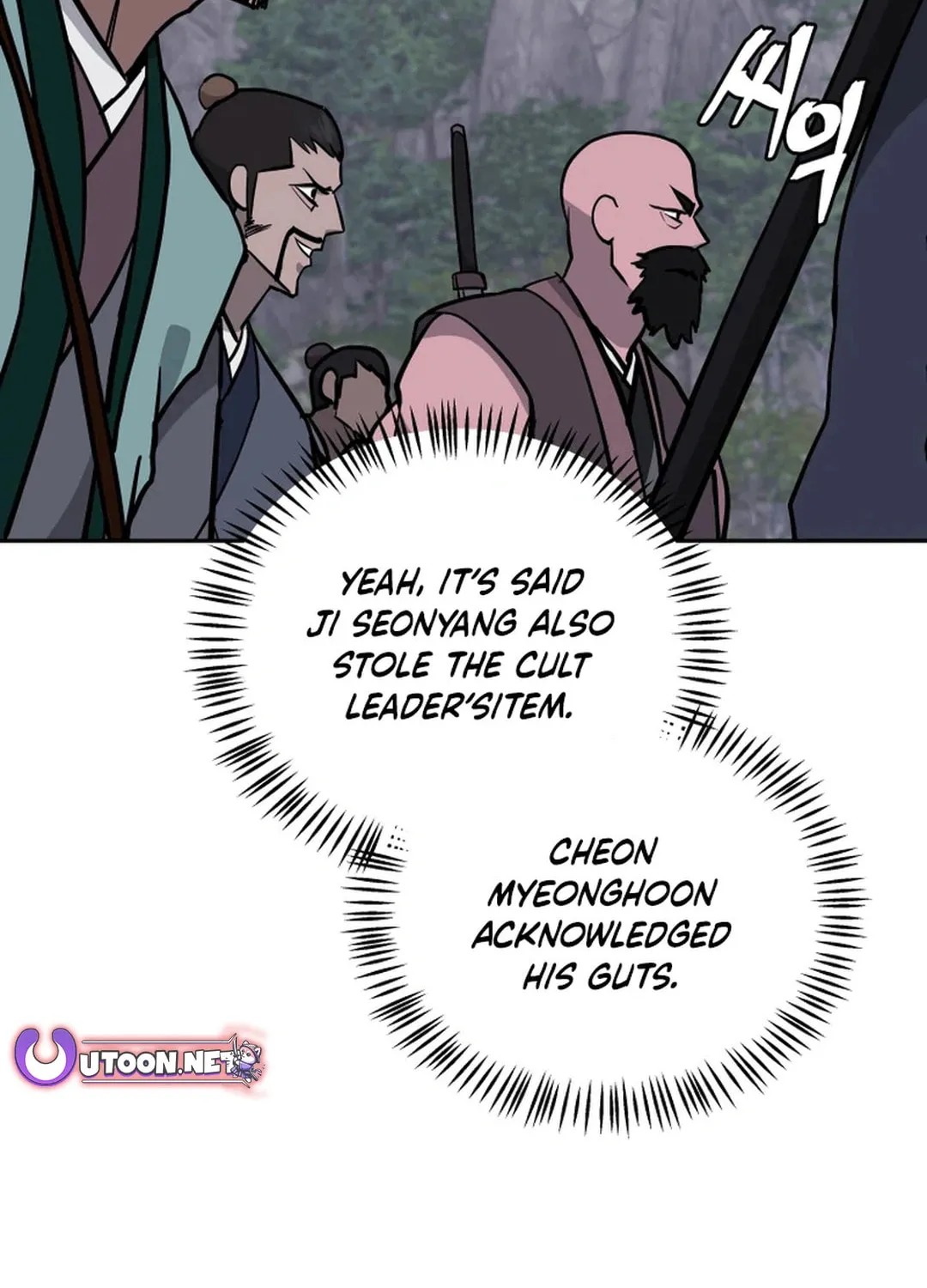 Administrator Kang Jin Lee Chapter 196 page 53 - 