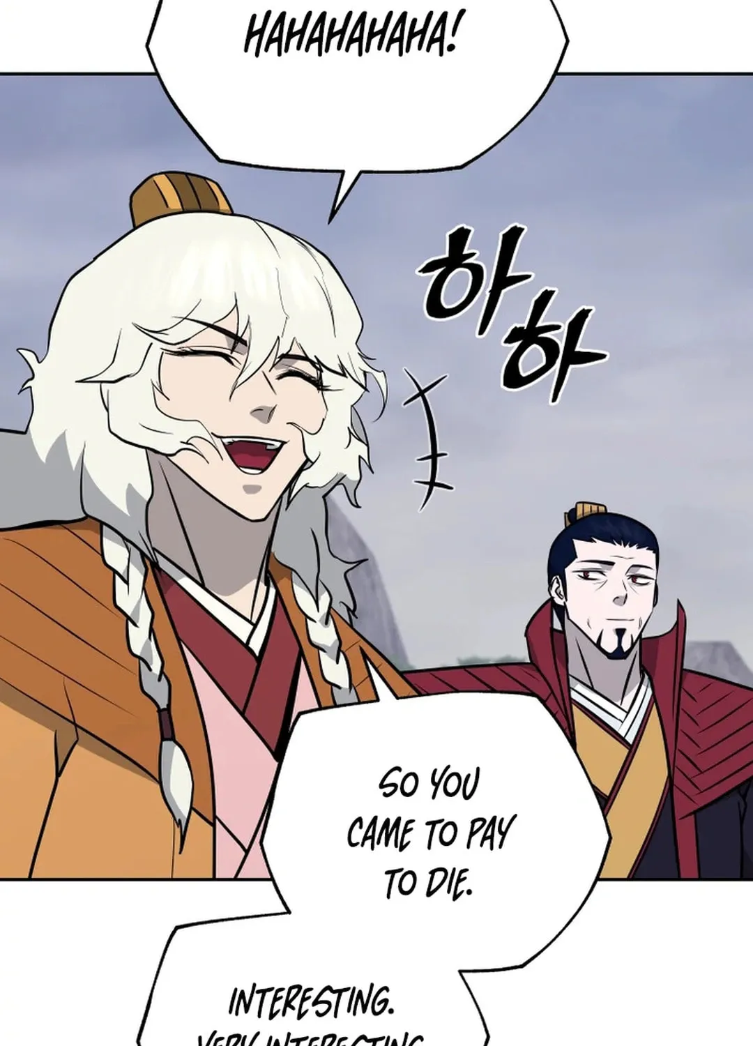 Administrator Kang Jin Lee Chapter 196 page 73 - 