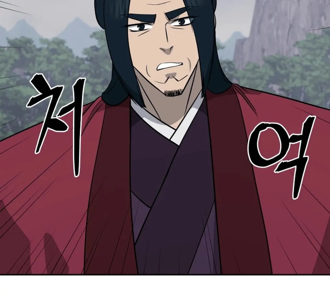 Administrator Kang Jin Lee Chapter 196 page 84 - 