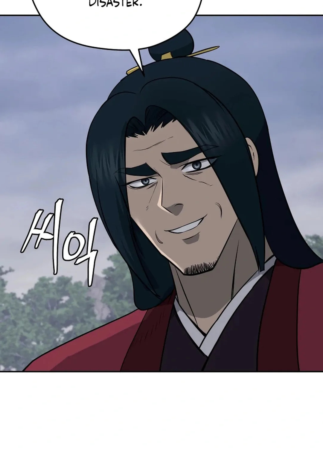 Administrator Kang Jin Lee Chapter 196 page 90 - 