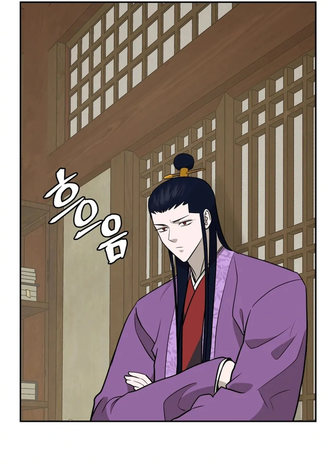 Administrator Kang Jin Lee Chapter 196 page 94 - 