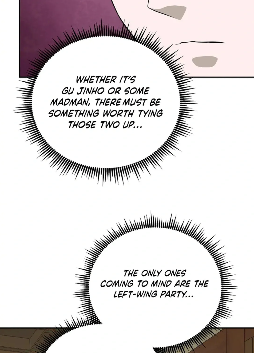 Administrator Kang Jin Lee Chapter 196 page 96 - 