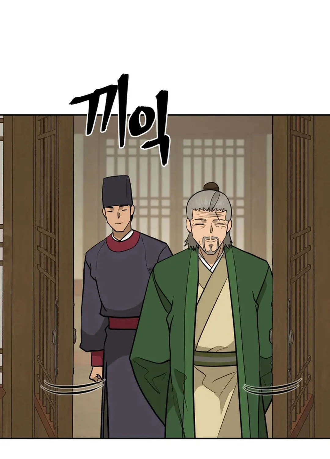 Administrator Kang Jin Lee Chapter 196 page 100 - 