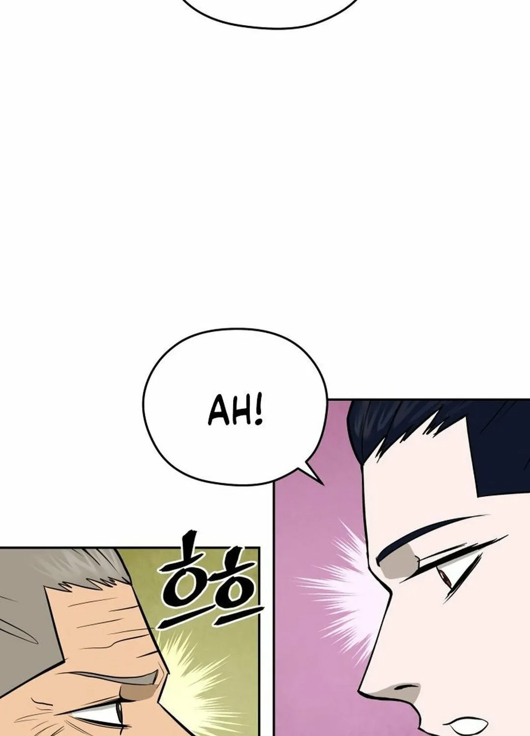 Administrator Kang Jin Lee Chapter 197 page 16 - 