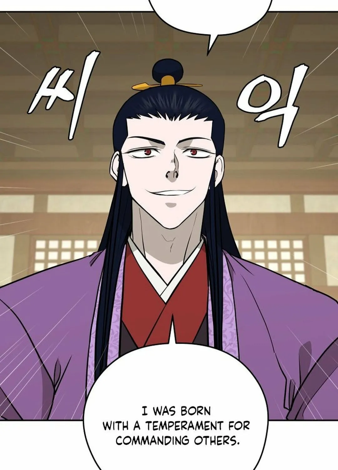 Administrator Kang Jin Lee Chapter 197 page 18 - 