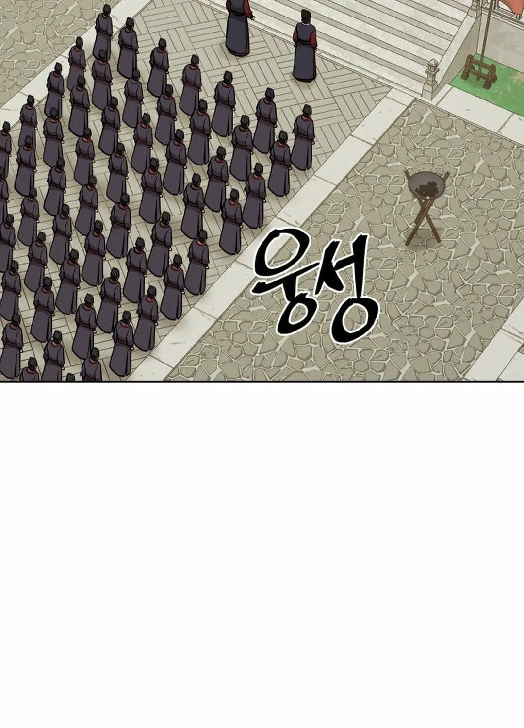Administrator Kang Jin Lee Chapter 197 page 22 - 