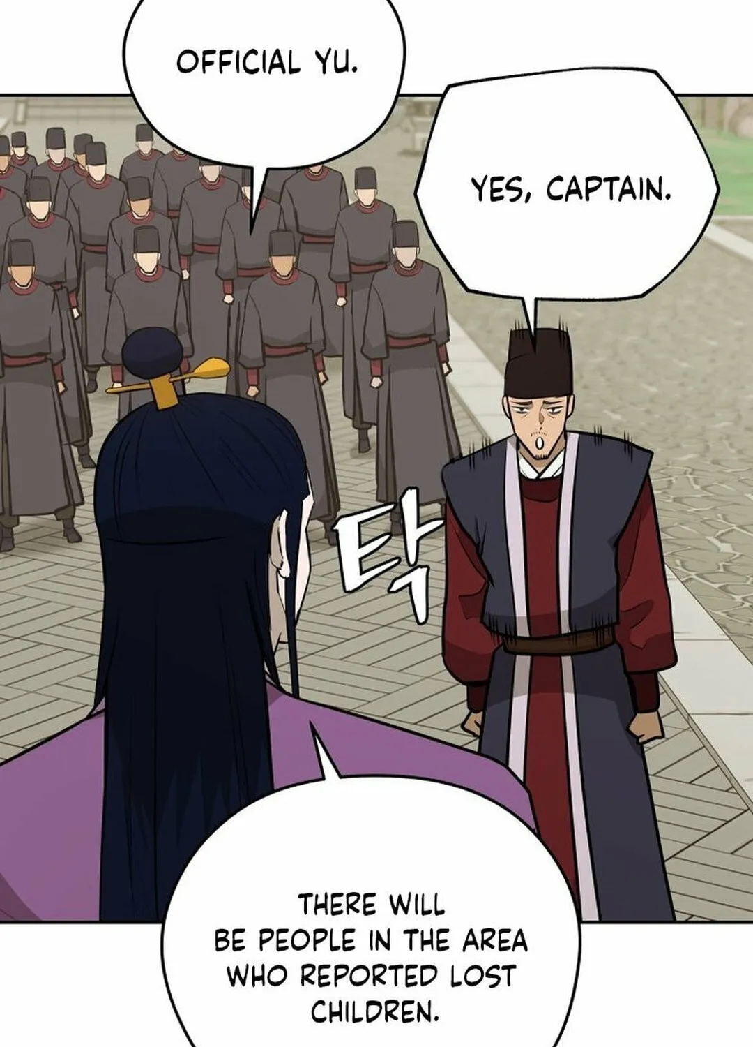 Administrator Kang Jin Lee Chapter 197 page 27 - 