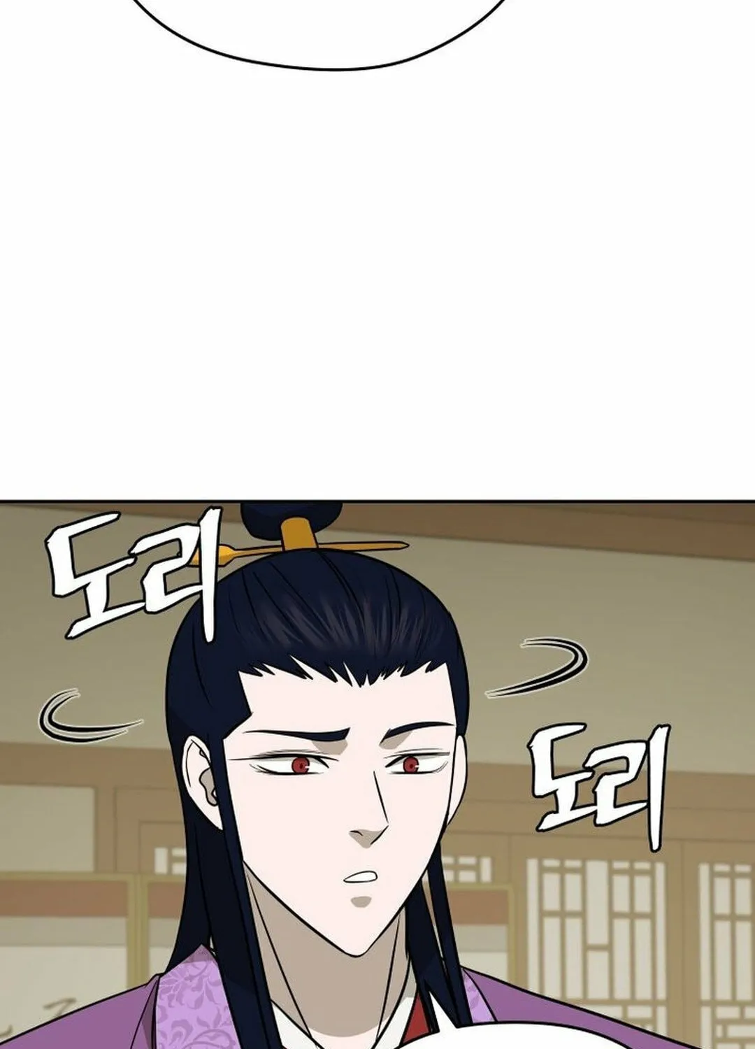 Administrator Kang Jin Lee Chapter 197 page 34 - 