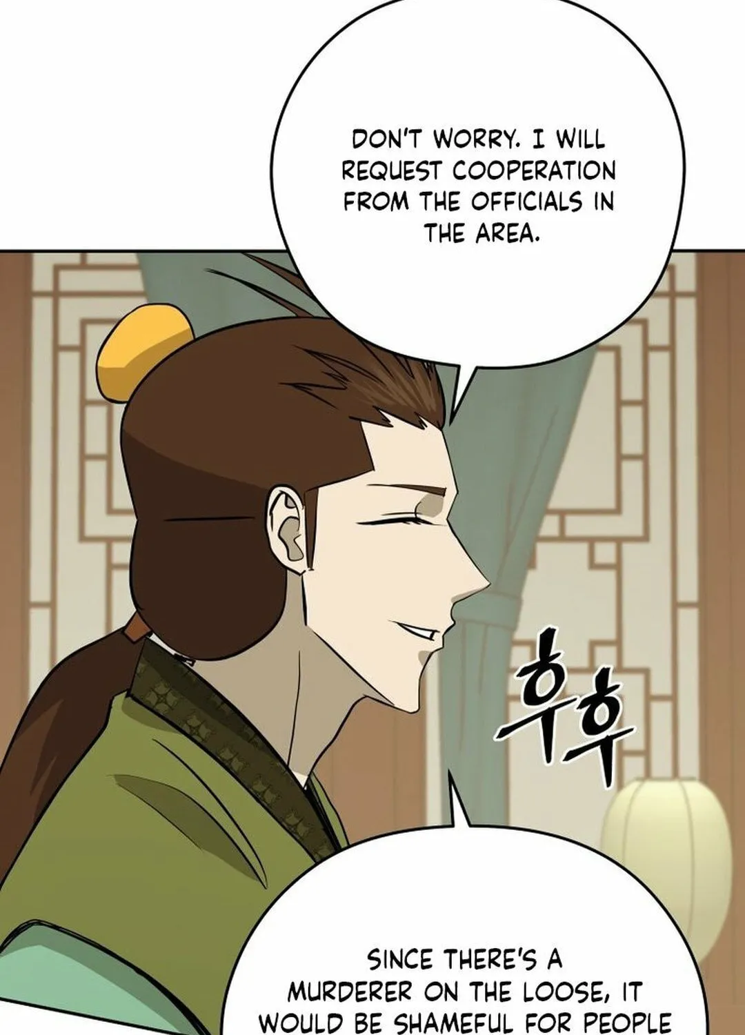 Administrator Kang Jin Lee Chapter 197 page 41 - 