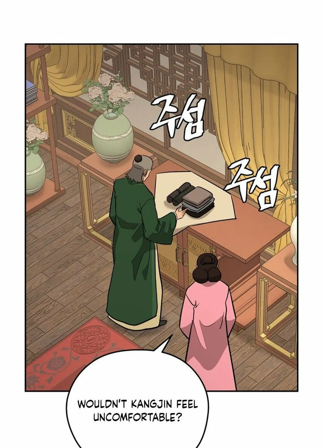 Administrator Kang Jin Lee Chapter 197 page 47 - 