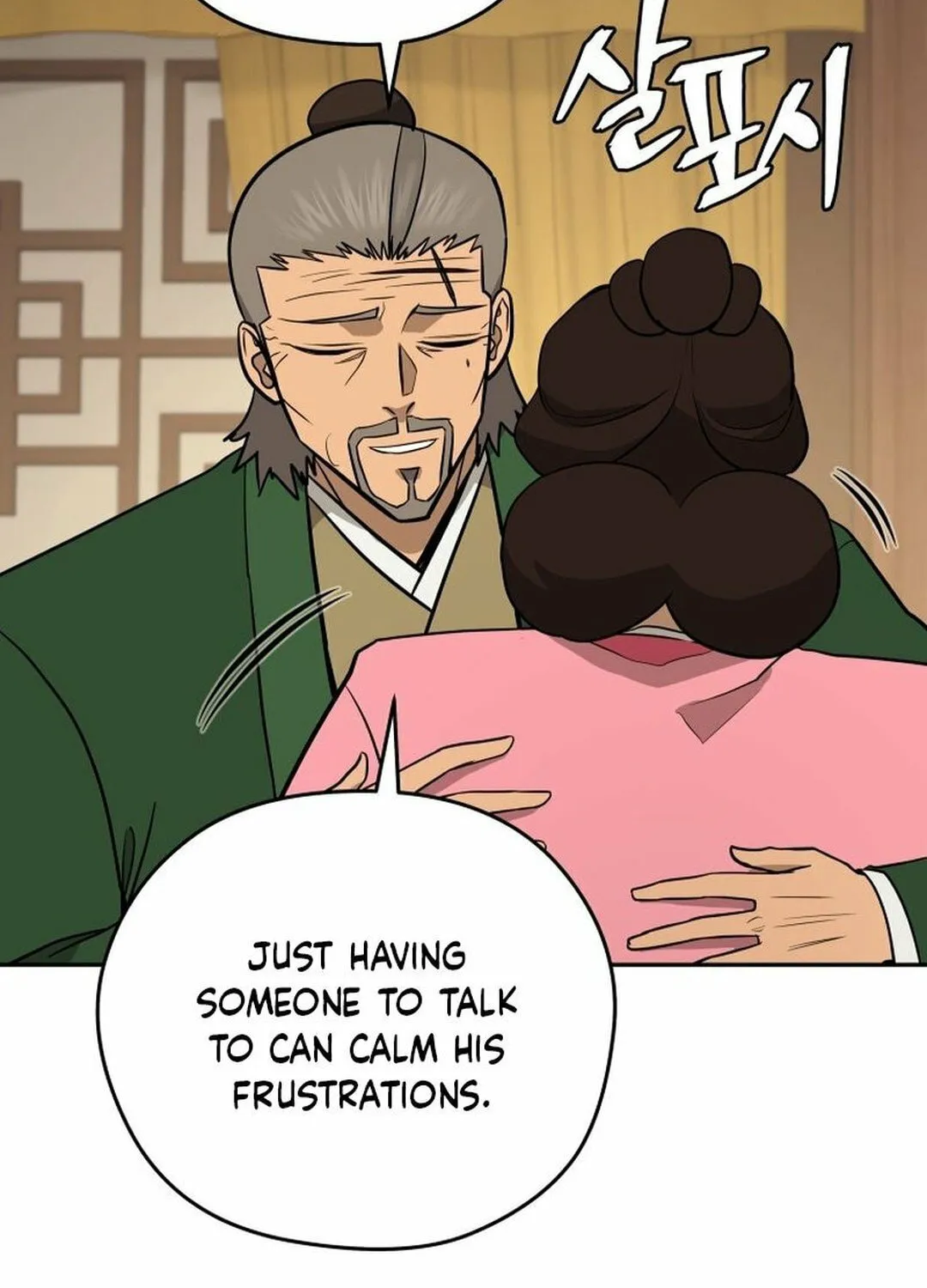 Administrator Kang Jin Lee Chapter 197 page 52 - 