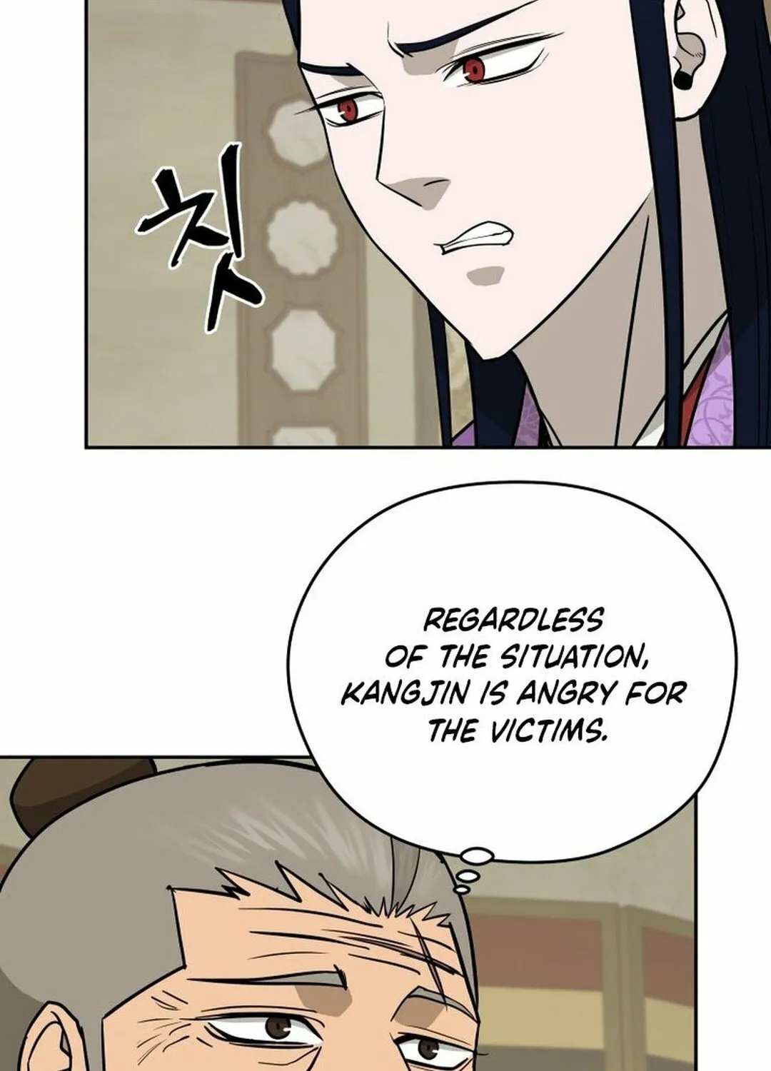 Administrator Kang Jin Lee Chapter 197 page 8 - 