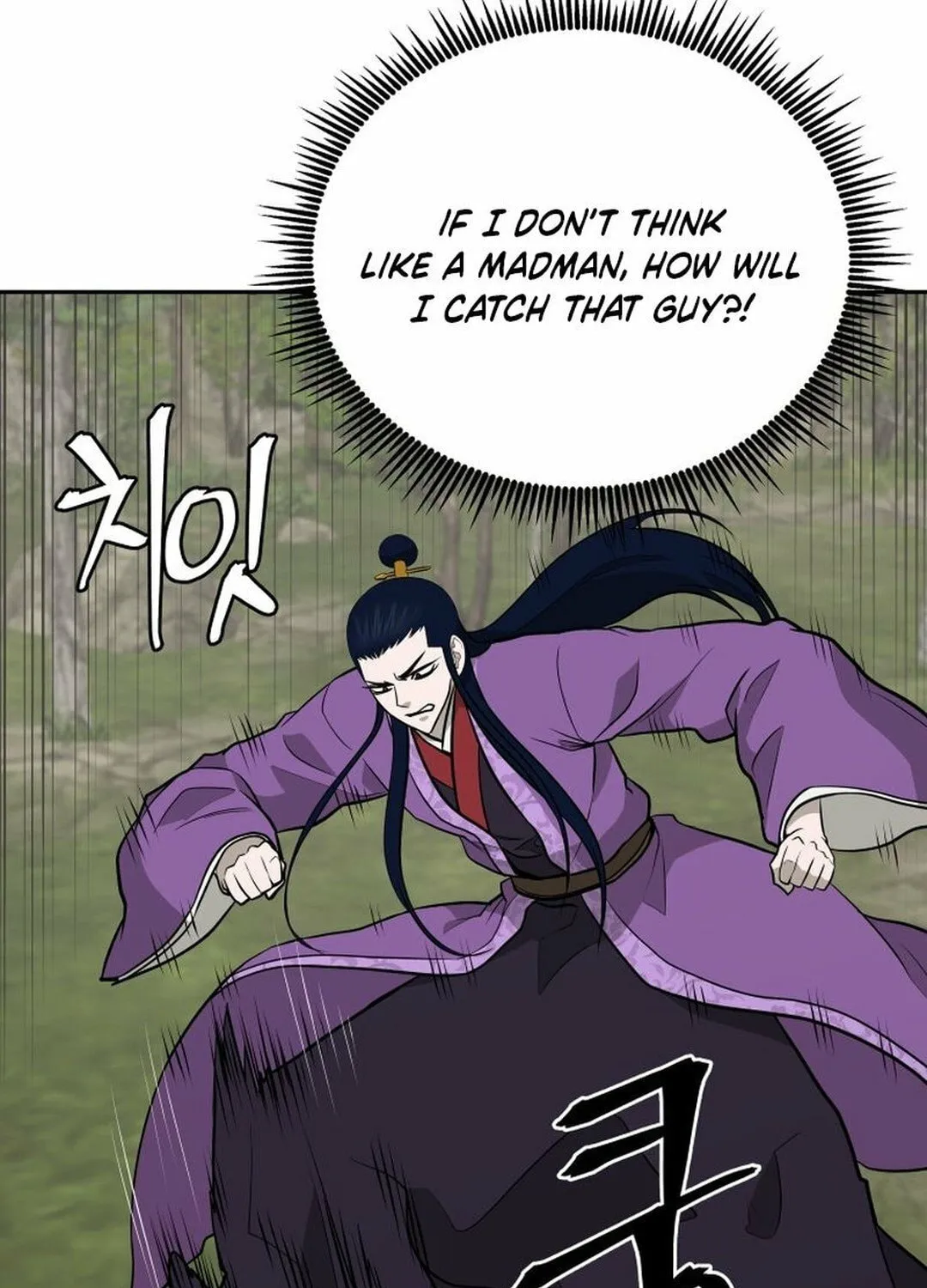 Administrator Kang Jin Lee Chapter 197 page 78 - 