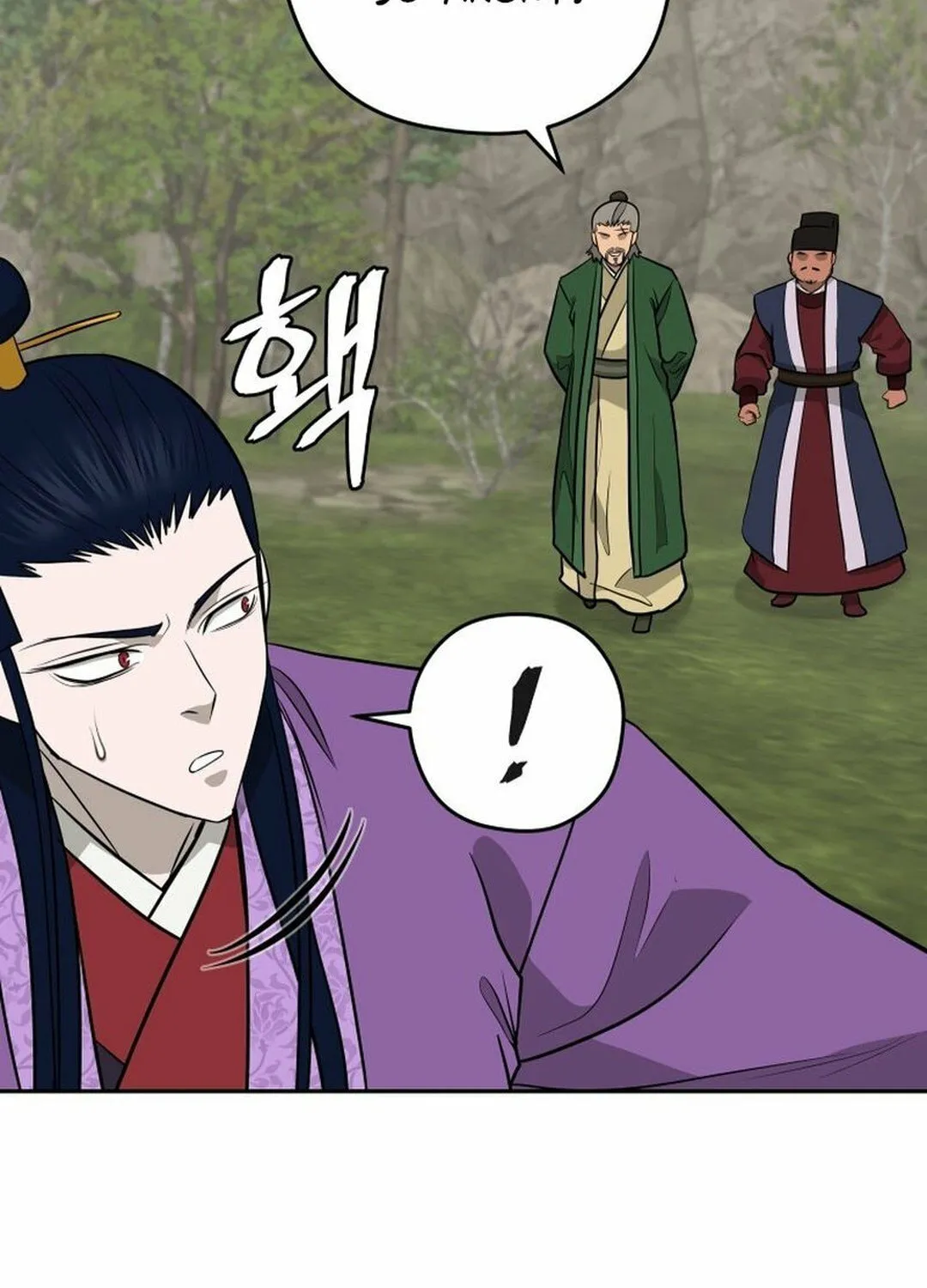 Administrator Kang Jin Lee Chapter 197 page 80 - 