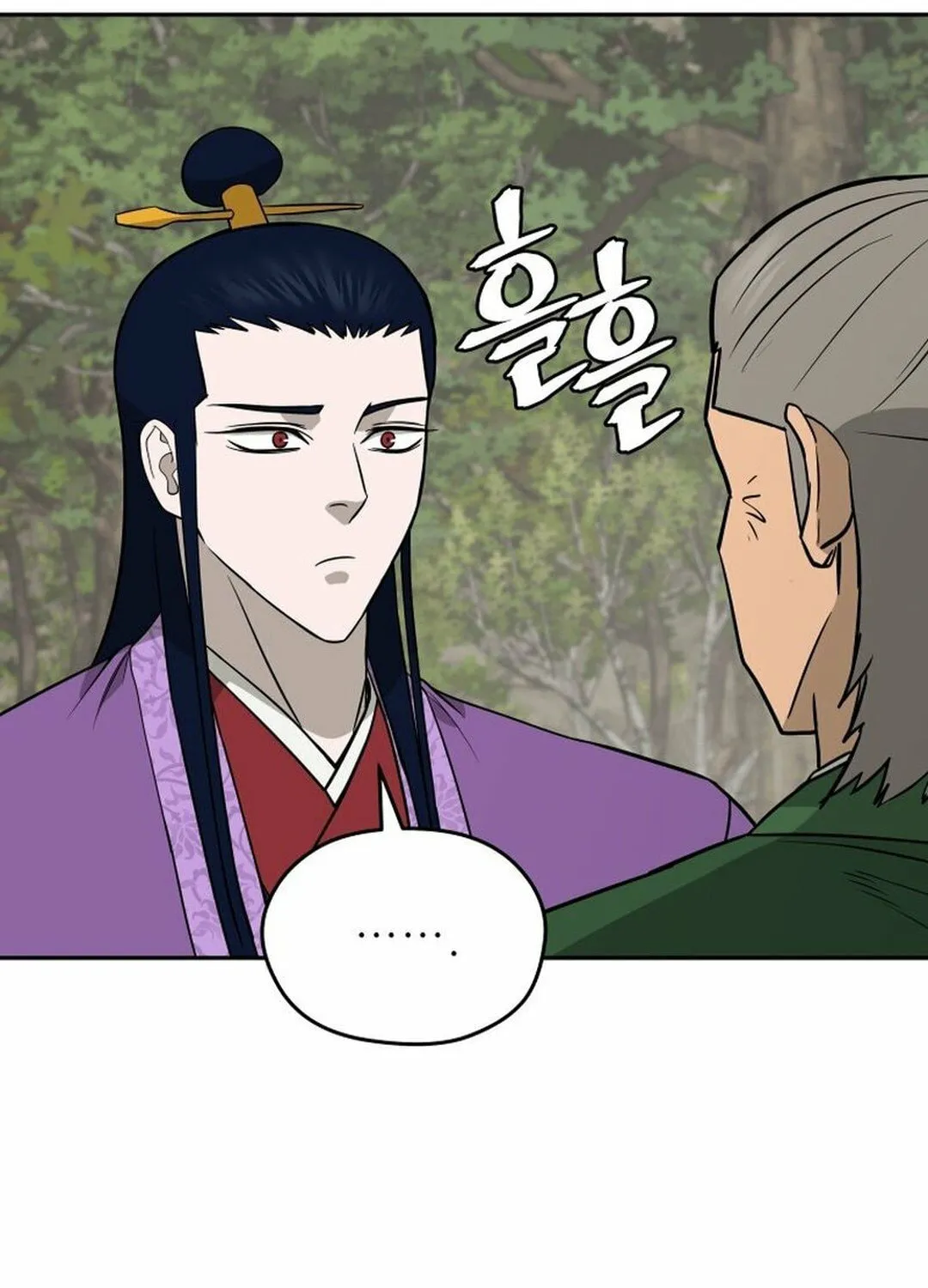 Administrator Kang Jin Lee Chapter 197 page 89 - 