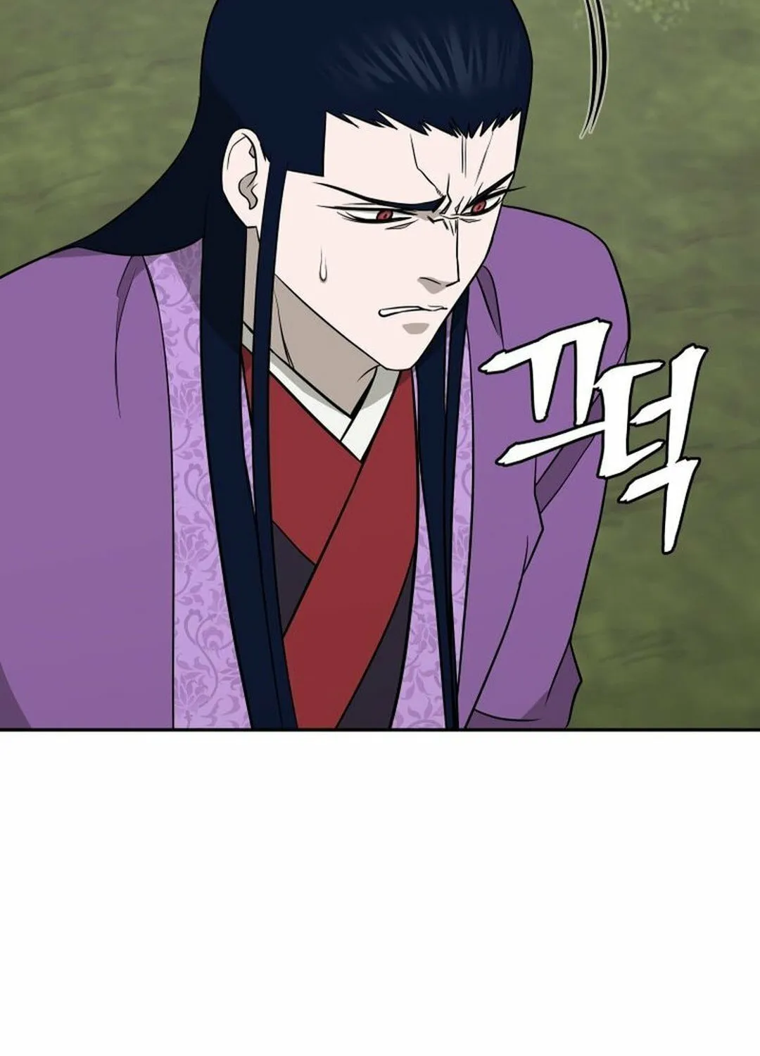 Administrator Kang Jin Lee Chapter 197 page 96 - 