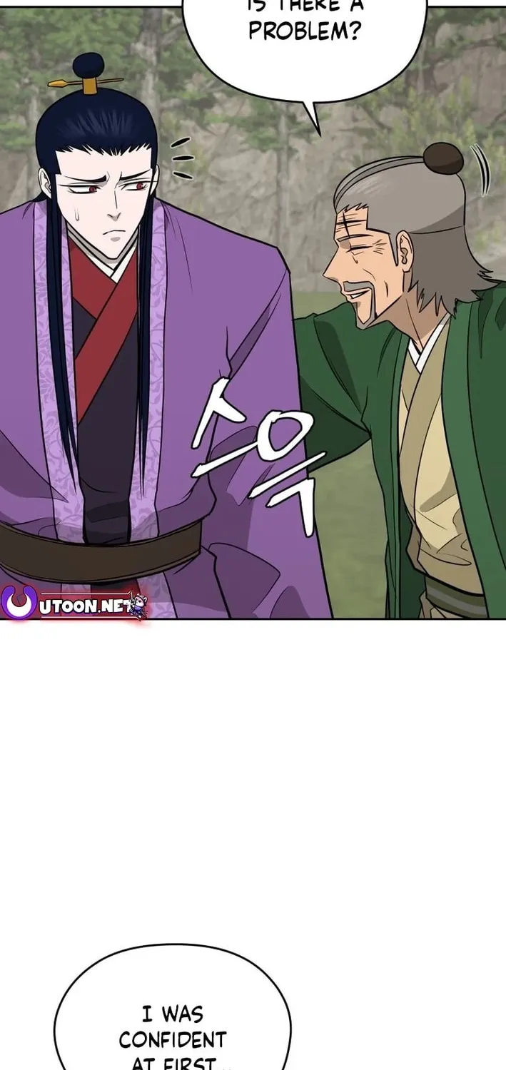 Administrator Kang Jin Lee Chapter 198 page 2 - 