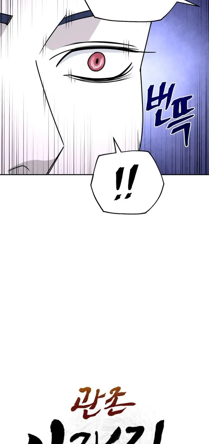 Administrator Kang Jin Lee Chapter 198 page 22 - 