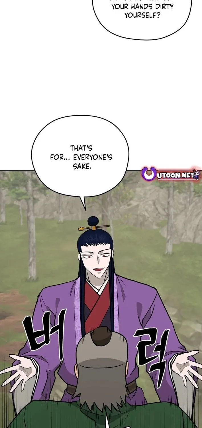 Administrator Kang Jin Lee Chapter 198 page 26 - 