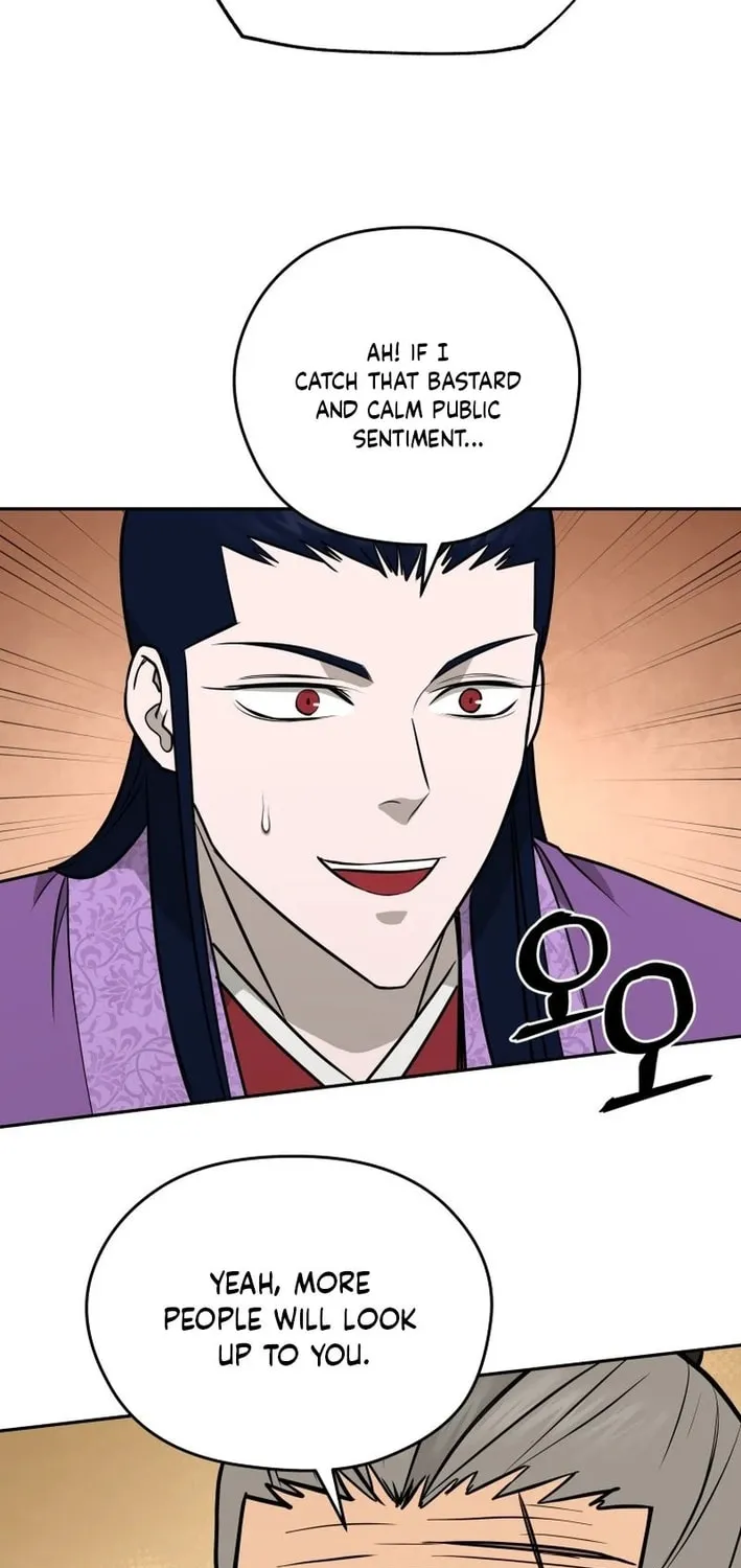 Administrator Kang Jin Lee Chapter 198 page 29 - 