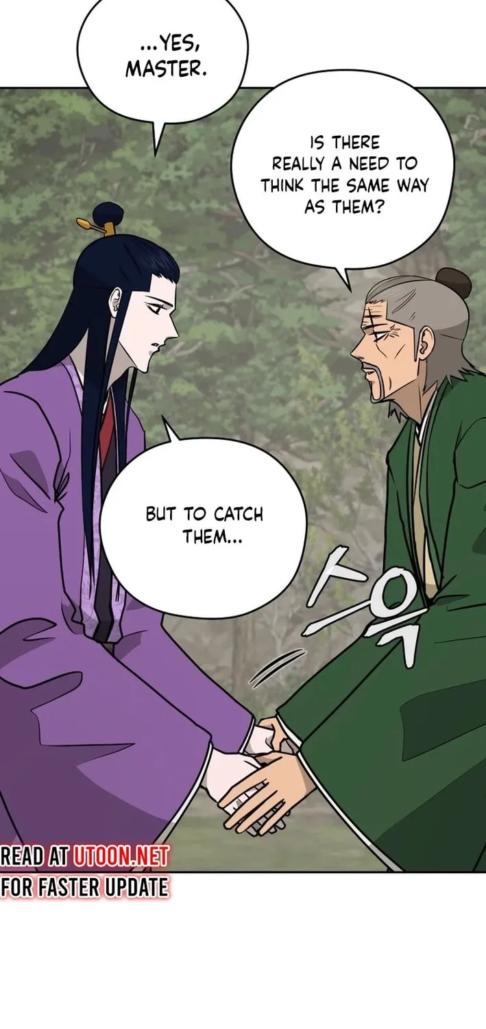 Administrator Kang Jin Lee Chapter 198 page 5 - 