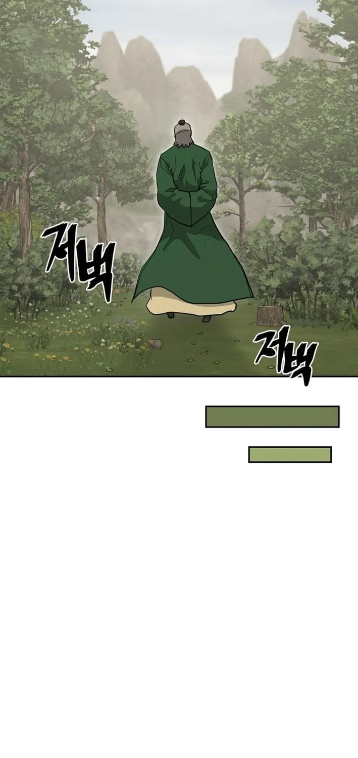 Administrator Kang Jin Lee Chapter 198 page 44 - 