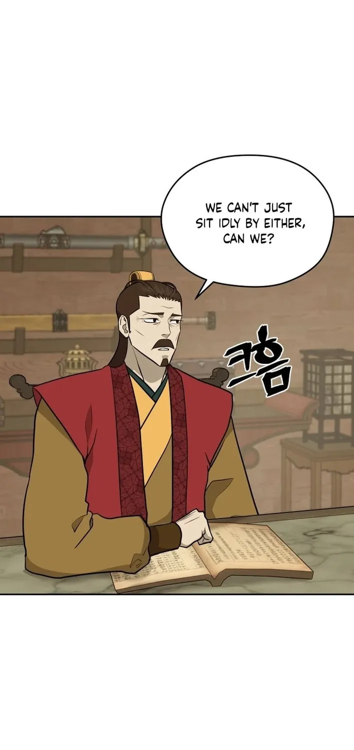 Administrator Kang Jin Lee Chapter 198 page 46 - 
