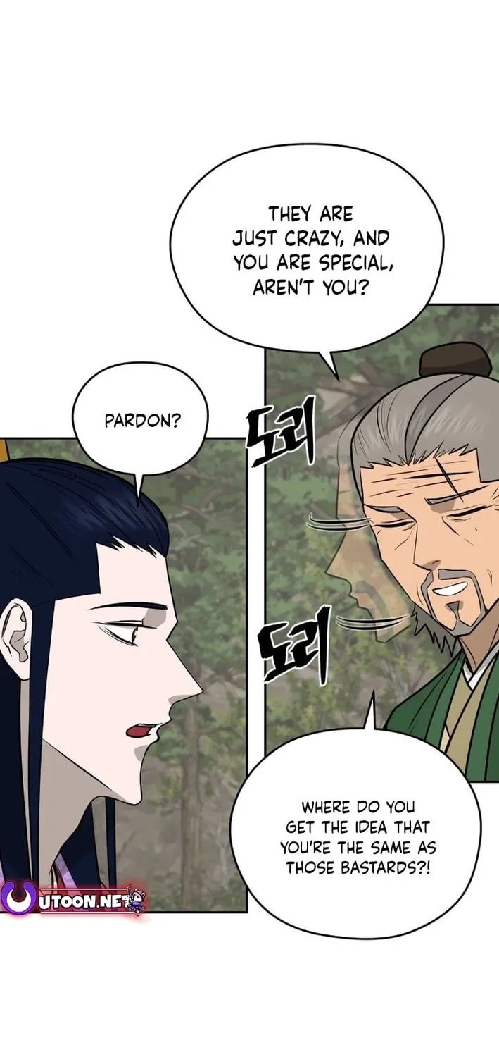 Administrator Kang Jin Lee Chapter 198 page 6 - 