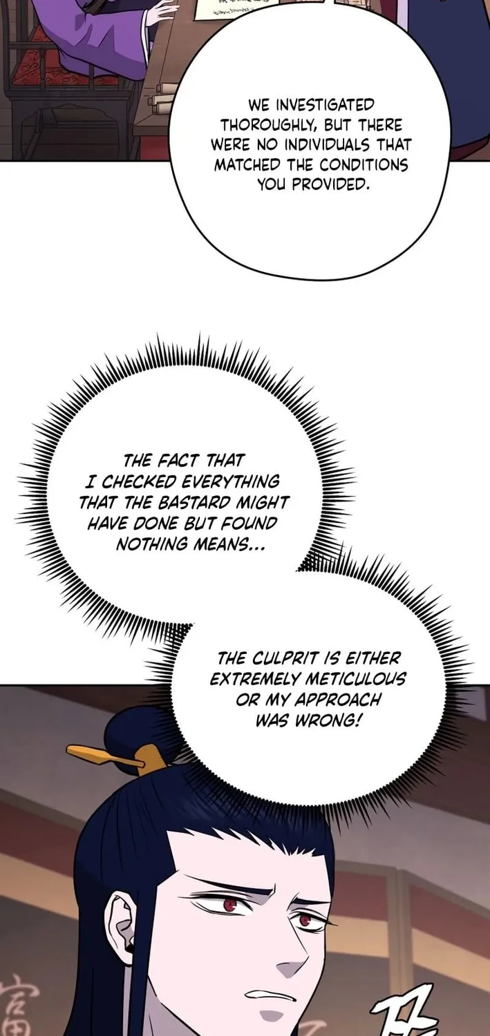 Administrator Kang Jin Lee Chapter 198 page 73 - 