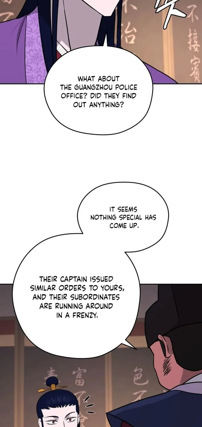 Administrator Kang Jin Lee Chapter 198 page 74 - 