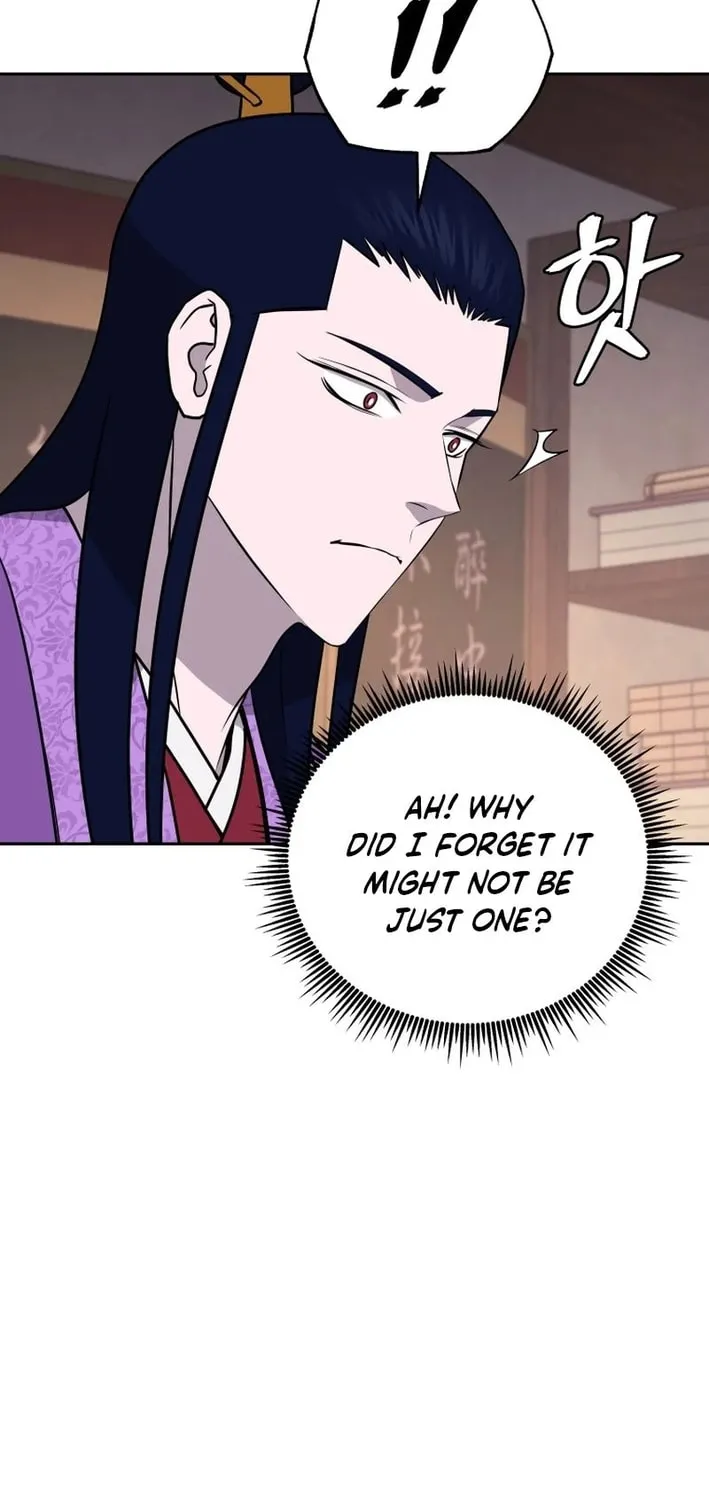 Administrator Kang Jin Lee Chapter 198 page 79 - 