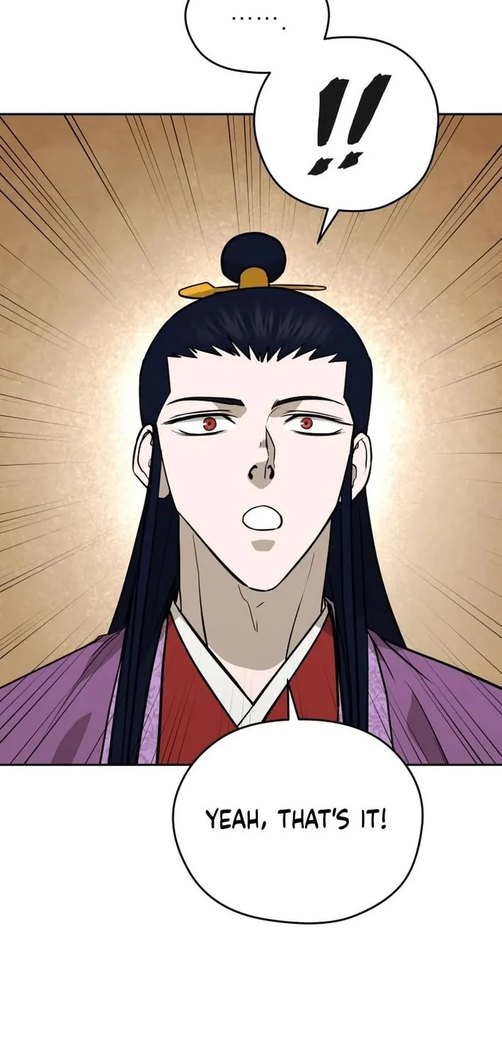 Administrator Kang Jin Lee Chapter 199 page 17 - 