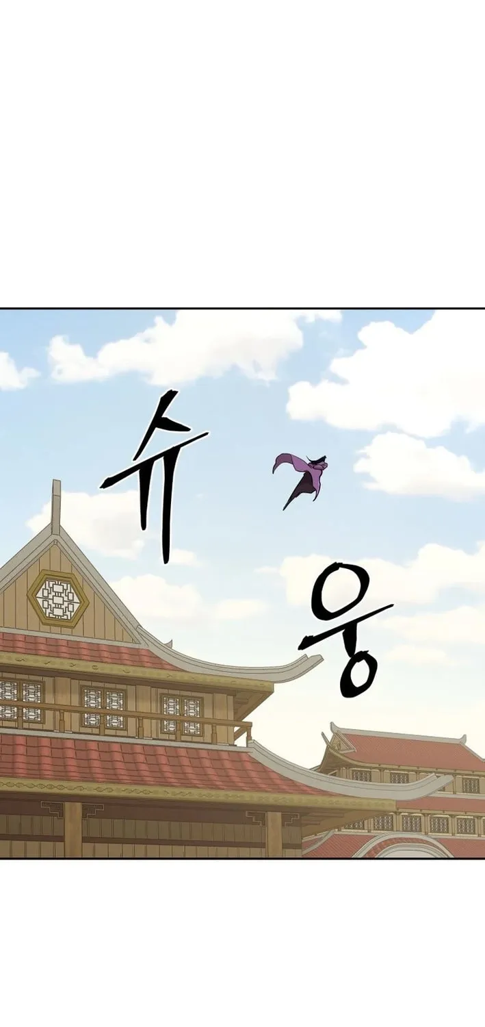 Administrator Kang Jin Lee Chapter 199 page 19 - 
